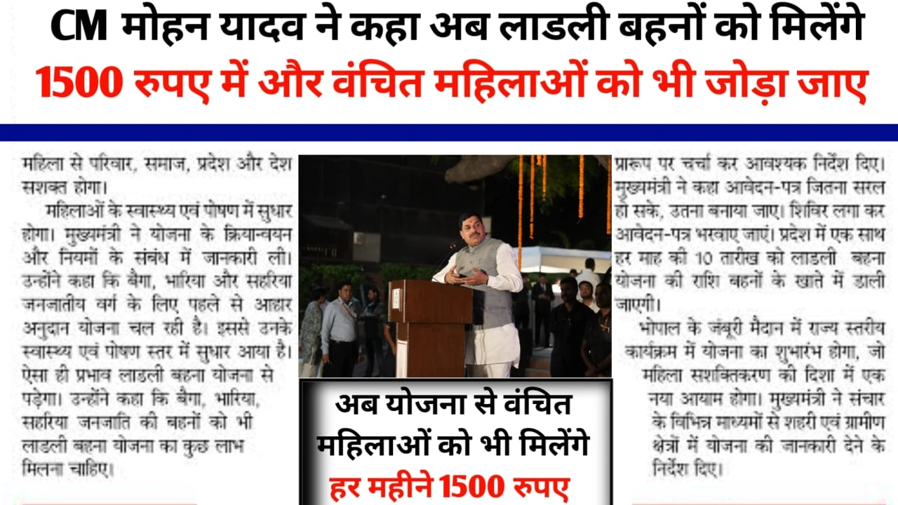MP News